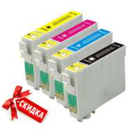 набор картриджей для принтера EPSON SX425W