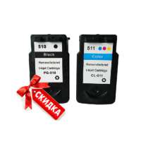 набор картриджей для принтера CANON MP330